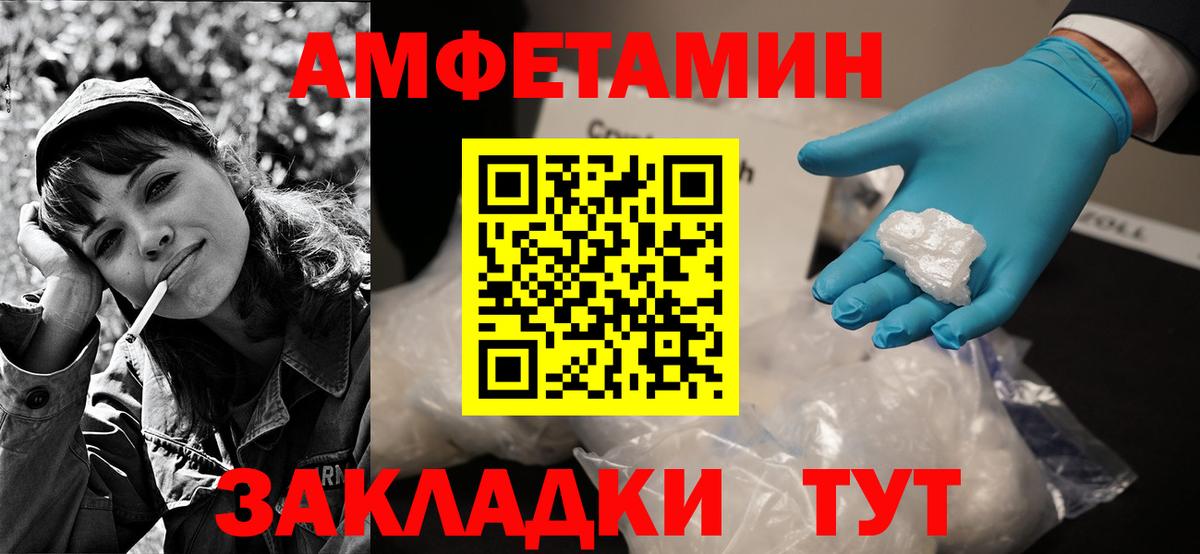 Гагарин  АМФ  Вход с VPN  Amphetamine Premium 