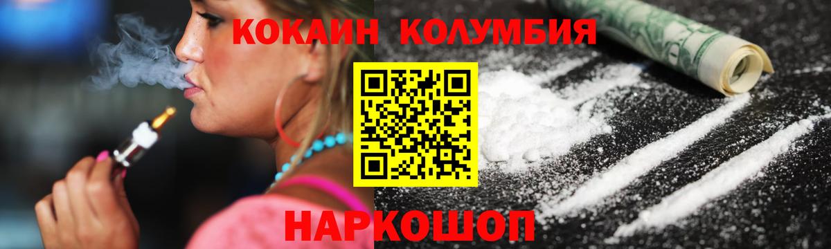 Cocaine Перу Гагарин