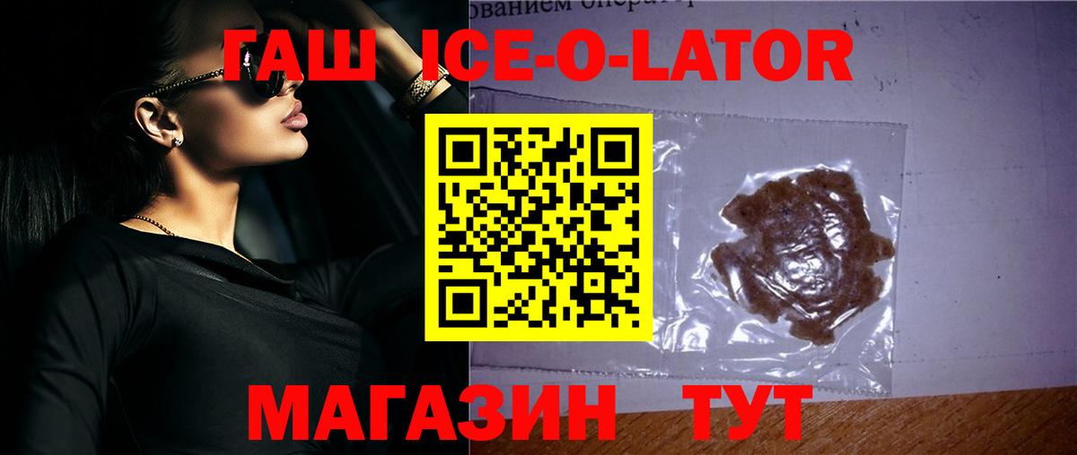 Гашиш индика сатива Гагарин