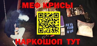 марки lsd Шелехов