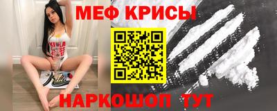 марки lsd Шелехов