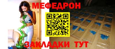 стаф Шахты