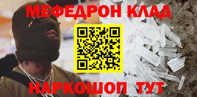 стаф Шахты