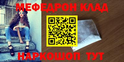 марки lsd Шелехов