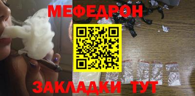 прущие грибы Шебекино