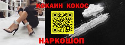 прущие грибы Шебекино