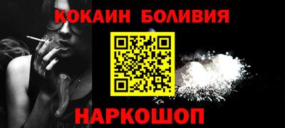 стаф Шахты