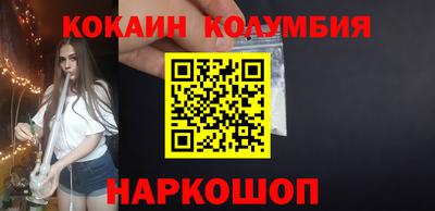 прущие грибы Шебекино