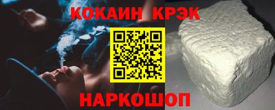 стаф Шахты