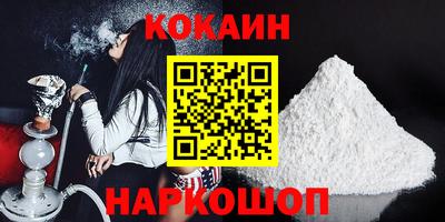 марки lsd Шелехов