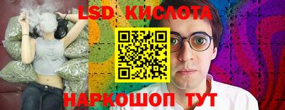 стаф Шахты