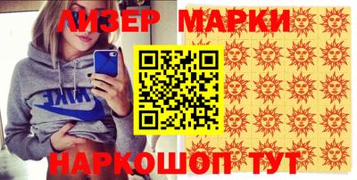 стаф Шахты