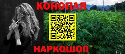 марки lsd Шелехов