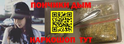 стаф Шахты