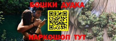 прущие грибы Шебекино