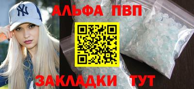 прущие грибы Шебекино