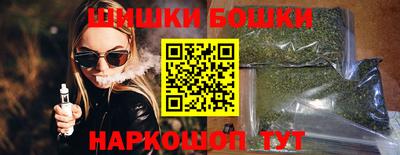 стаф Шахты