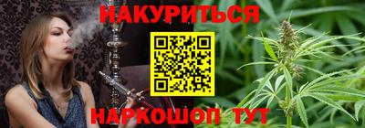 прущие грибы Шебекино