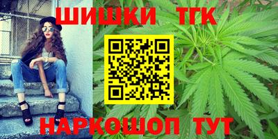 марки lsd Шелехов
