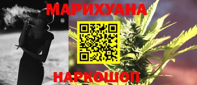 марки lsd Шелехов