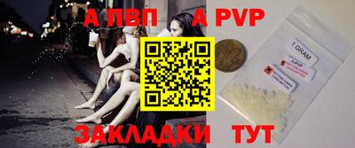 марки lsd Шелехов