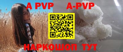стаф Шахты