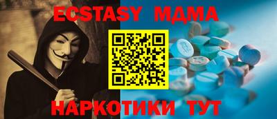 стаф Шахты