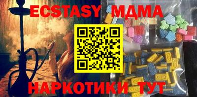прущие грибы Шебекино