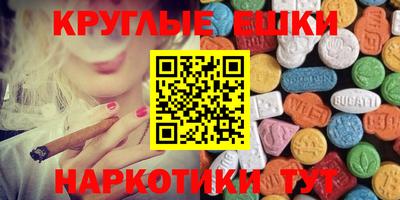 прущие грибы Шебекино
