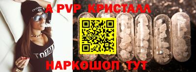 прущие грибы Шебекино