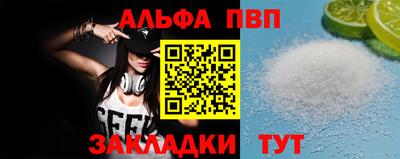 стаф Шахты