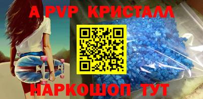 прущие грибы Шебекино