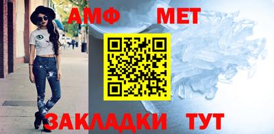 стаф Шахты