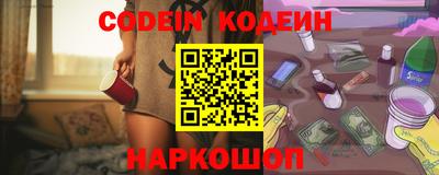 марки lsd Шелехов