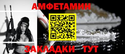 прущие грибы Шебекино