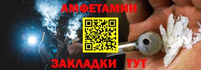 стаф Шахты