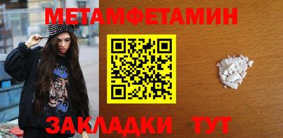 прущие грибы Шебекино