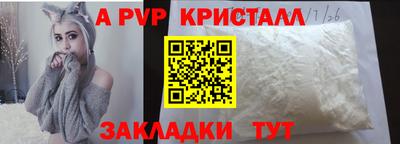прущие грибы Шебекино