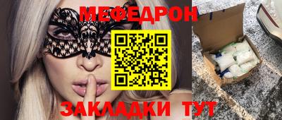 прущие грибы Шебекино