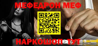 стаф Шахты