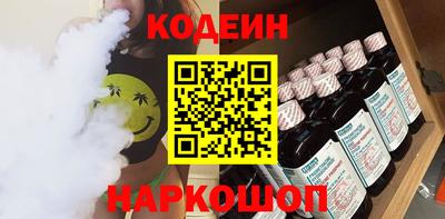 марки lsd Шелехов