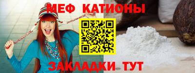 стаф Шахты