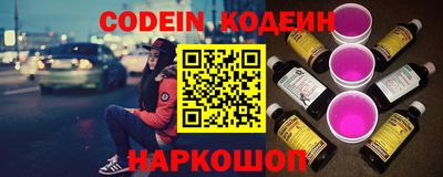 марки lsd Шелехов