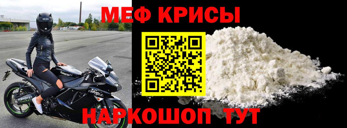 МЕФ  Гагарин