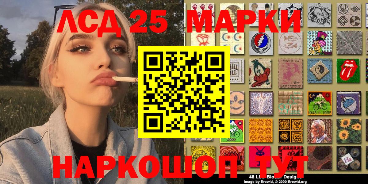 Гагарин  Наркотические марки 1500мкг  Наркотические марки 1500мкг  Вход с VPN 