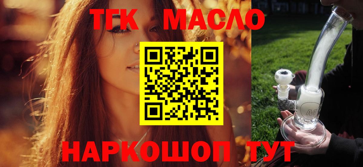 ТГК концентрат Гагарин