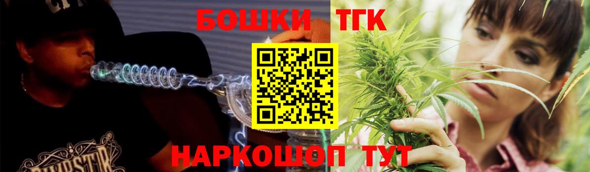 Бошки марихуана VHQ  Вход с VPN  Гагарин  Канабис семена  Бошки марихуана VHQ  Марихуана планчик 