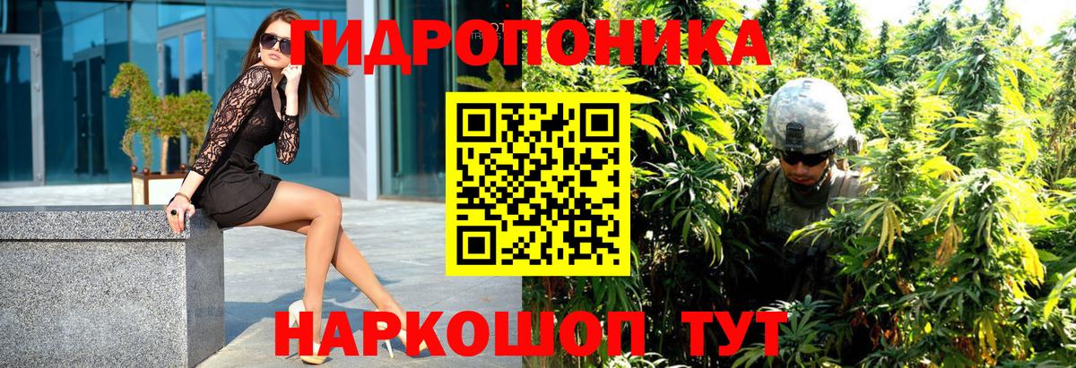 Бошки марихуана марихуана Гагарин